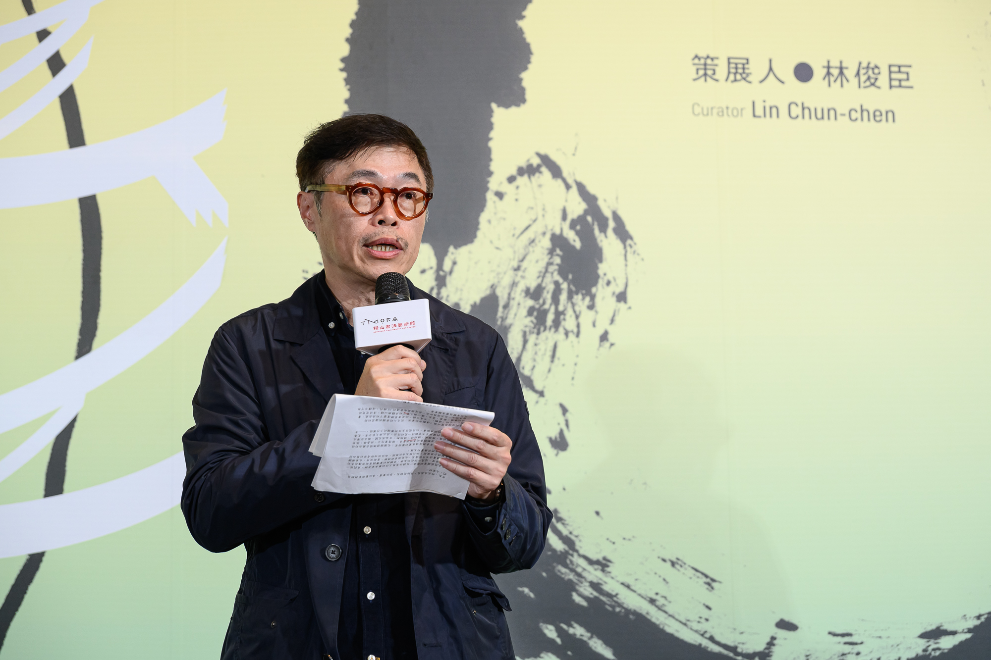 策展人林俊臣致詞