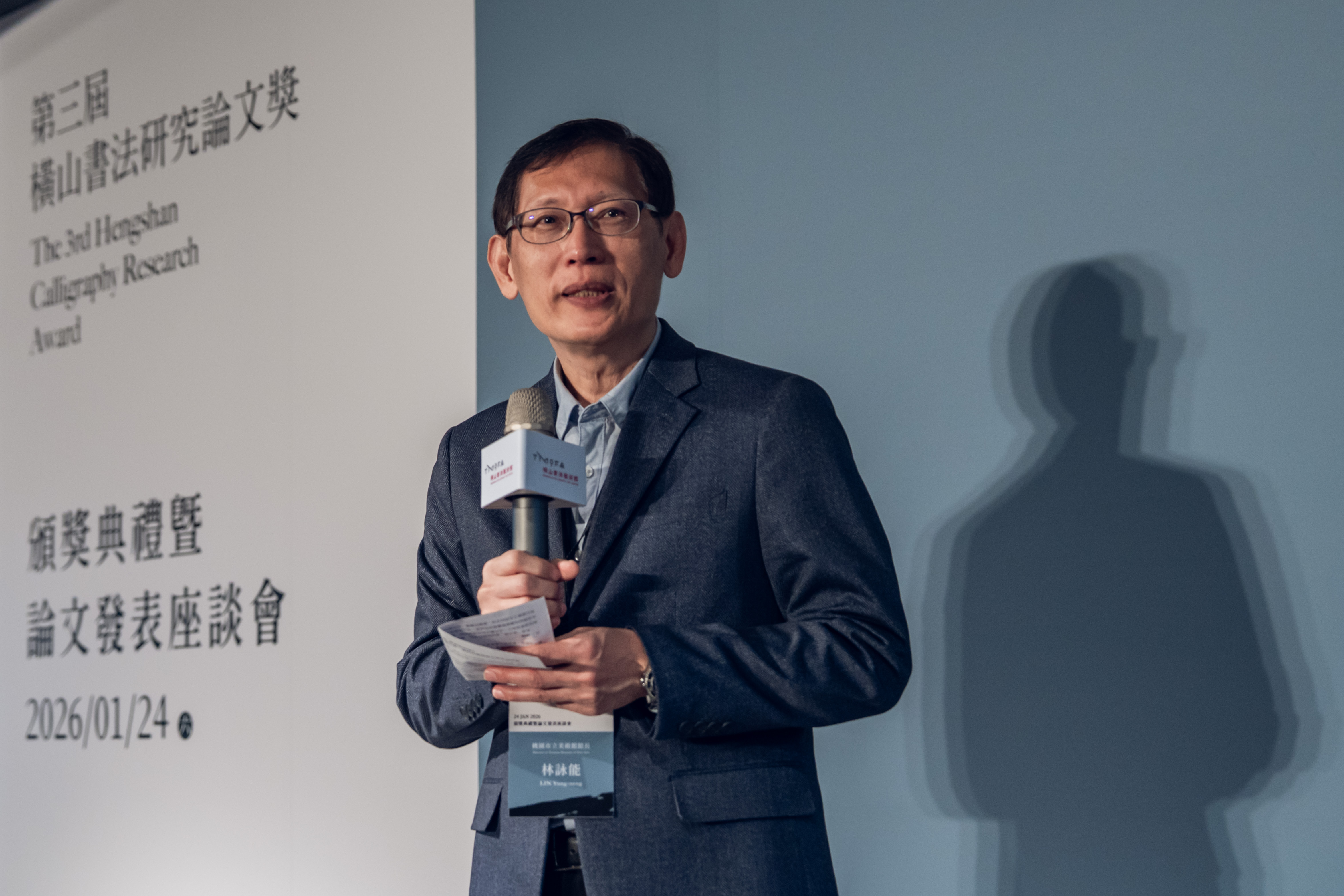 桃園市立美術館館長林詠能致詞。攝影／眼福映像—周廷瑋