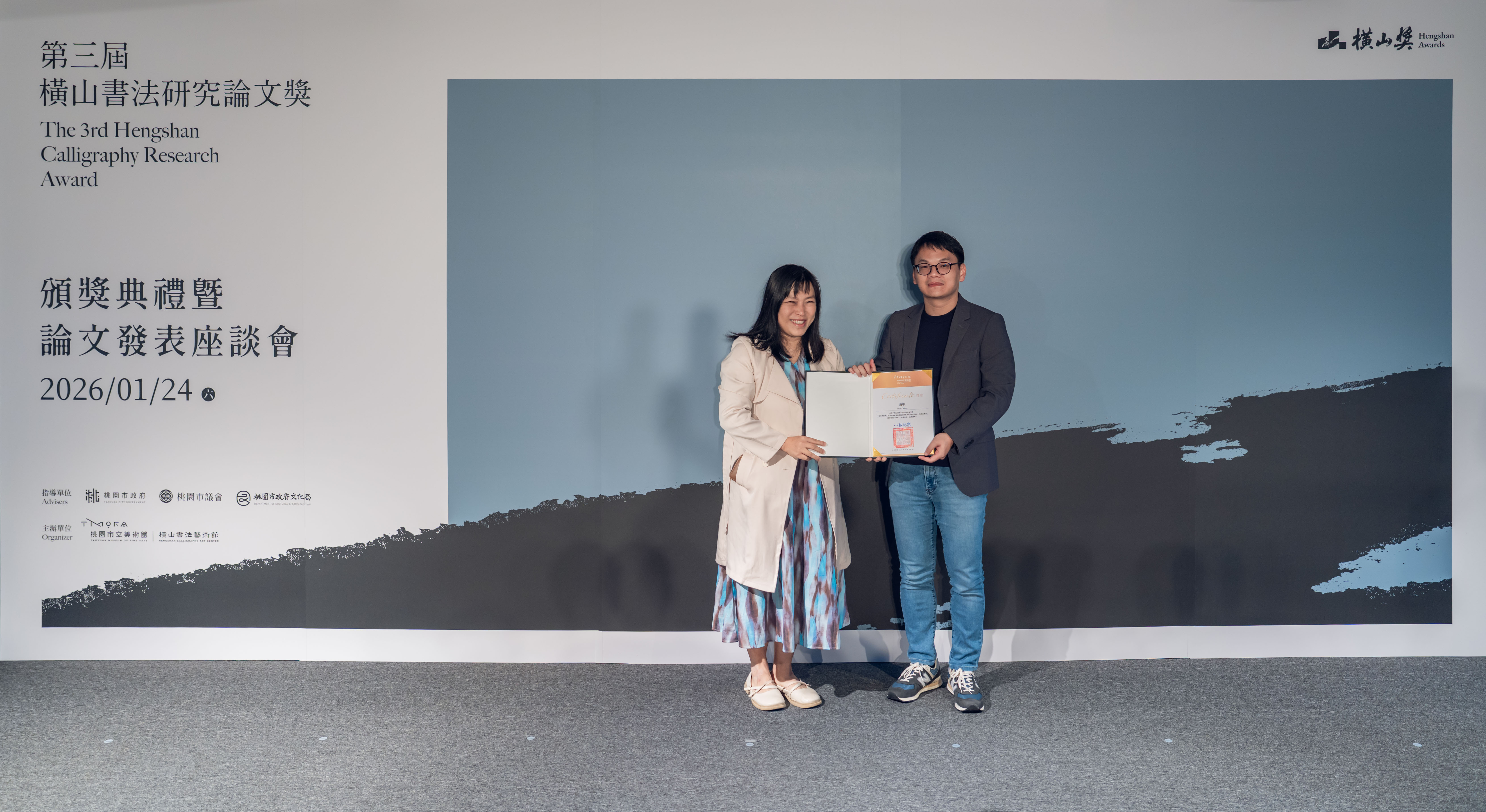 評審代表澳門大學藝術與設計系副教授吳秀華頒(左)發優選獎，由唐寧(右)獲得，獲獎論文為「〈信行禪師碑〉作為薛稷書跡的真確性與其背後的唐代政治、佛教及書法」。攝影／眼福映像—周廷瑋