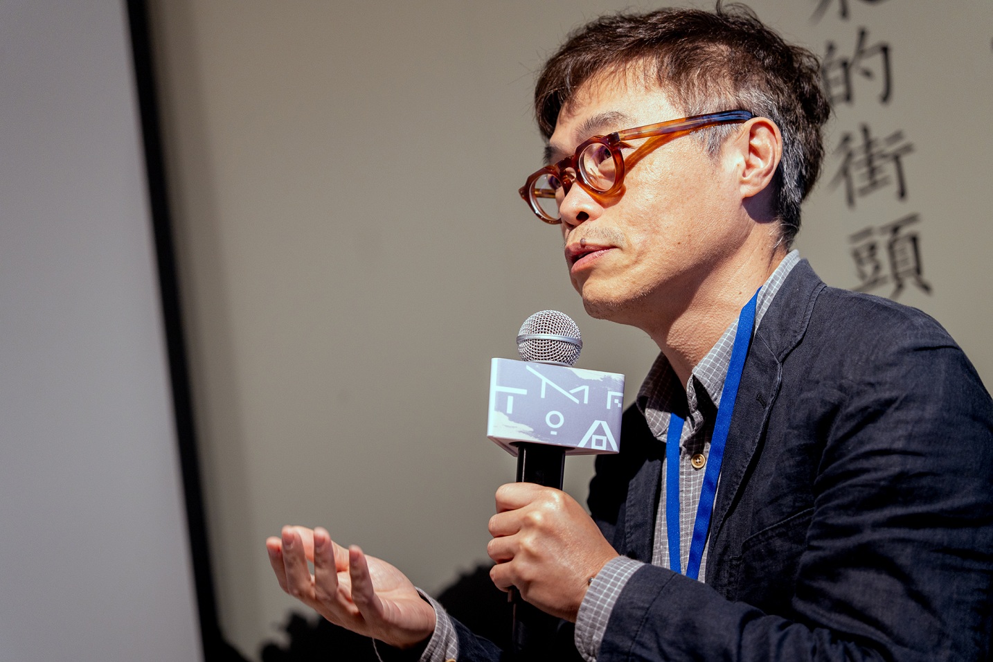 論壇策畫人林俊臣