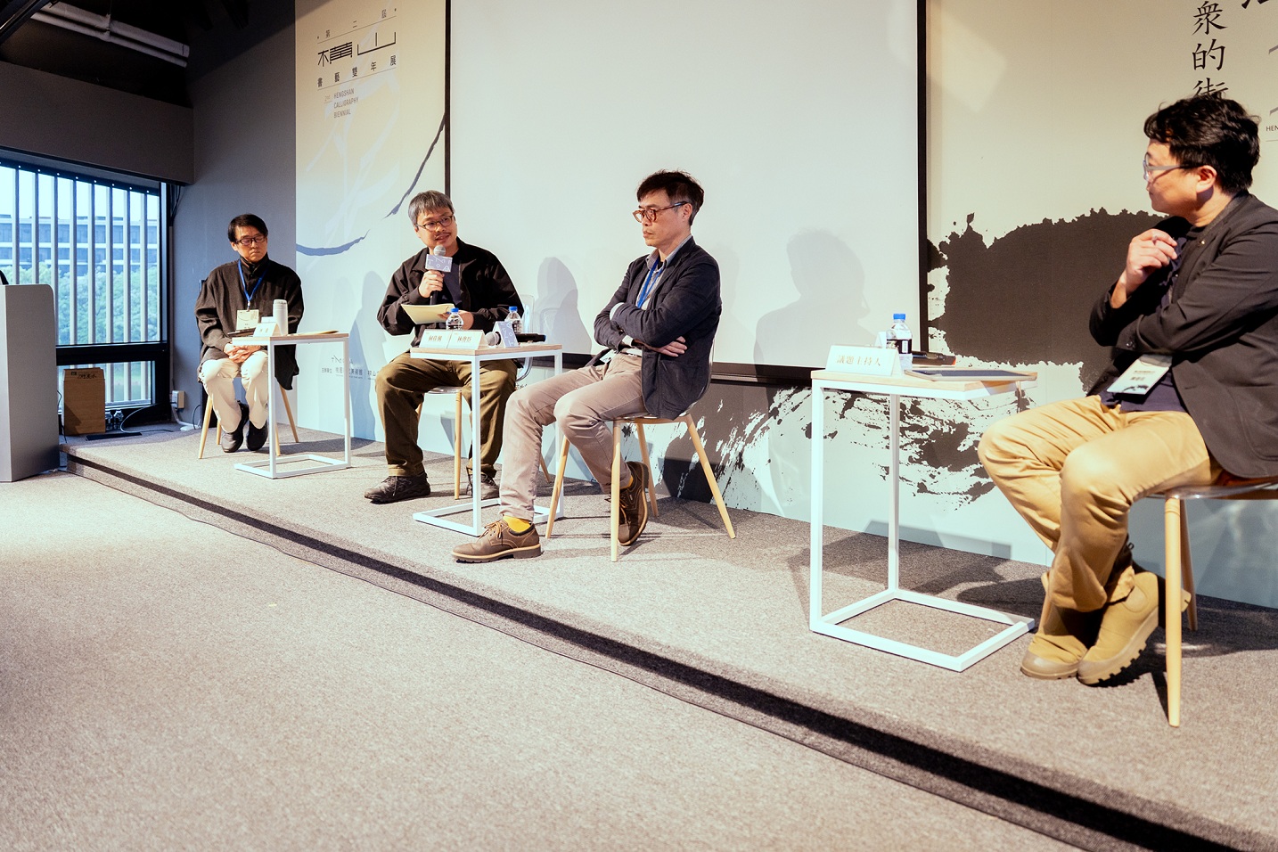 音樂人林強、設計師何佳興、論壇策畫人林俊臣,與書藝館主任陳俋佐討論書法的跨界延伸。