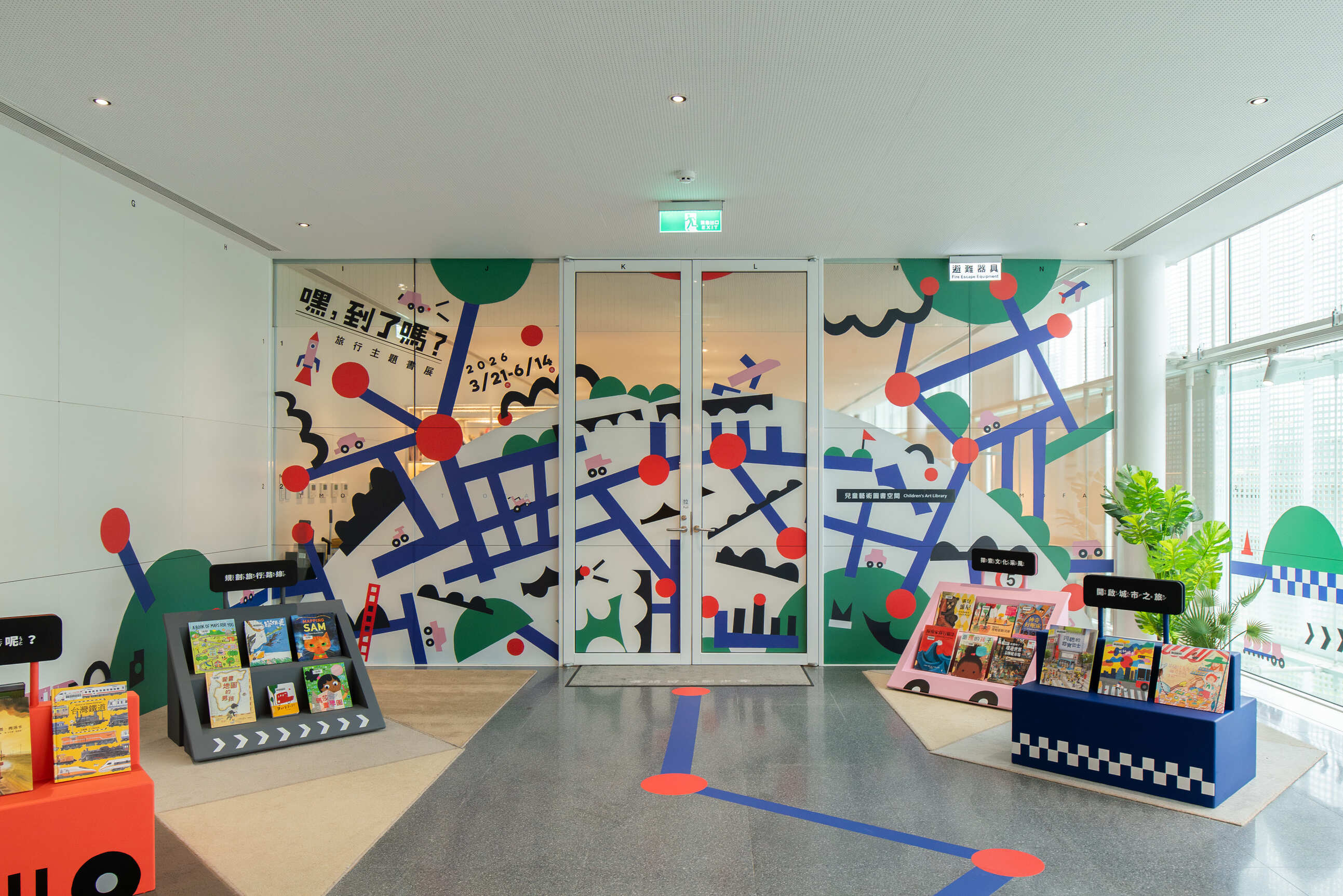 「嘿，到了嗎？旅行主題書展」現場照片。欣恩影視拍攝，桃園市立美術館提供。