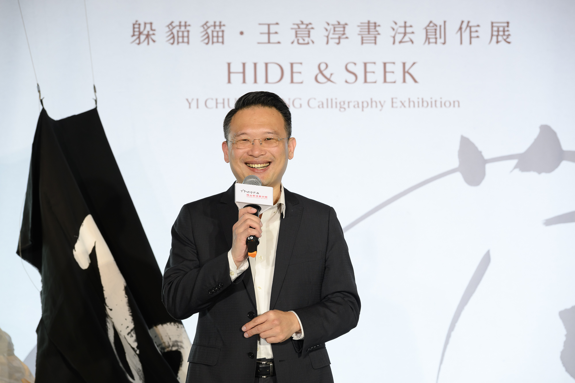 桃園市副市長蘇俊賓致詞