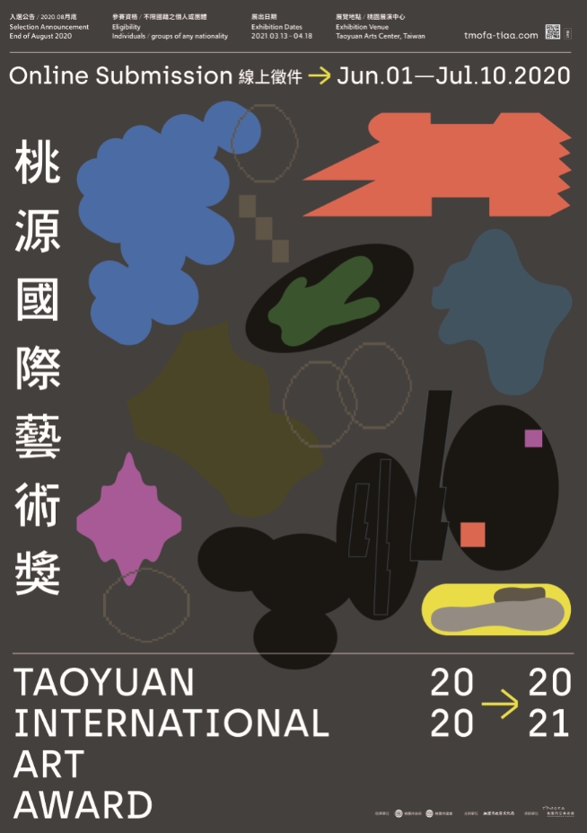 “Taoyuan International Art Award” Poster