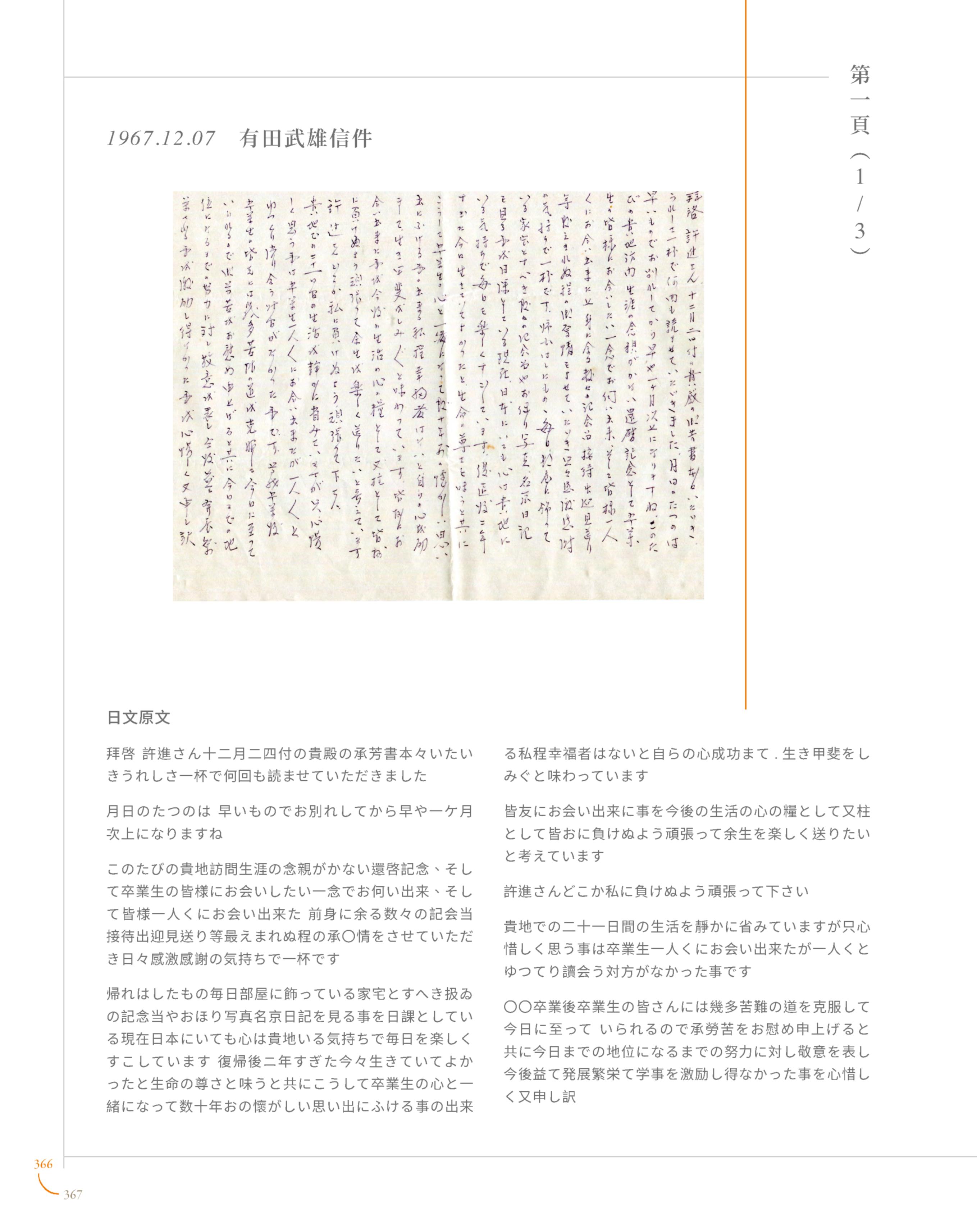 內頁
