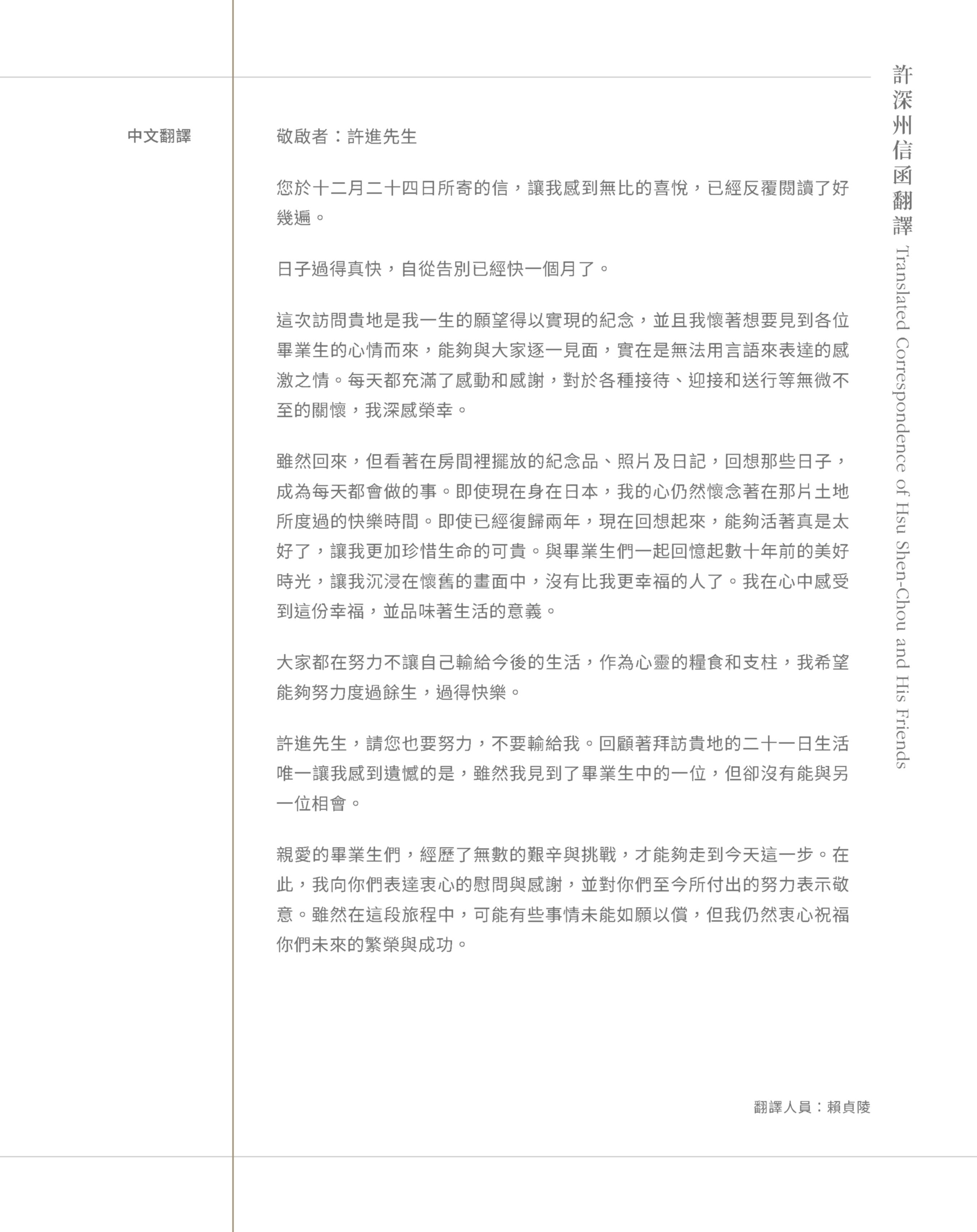 內頁